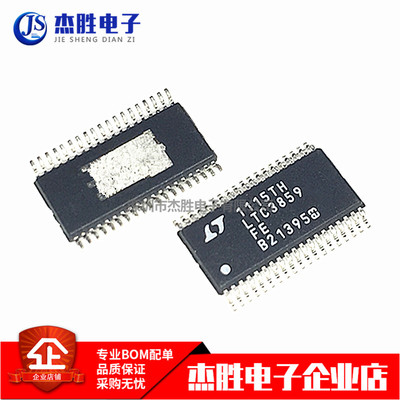 全新原装 LTC3859EFE#PBF LTC3859FE 贴片密脚 TSSOP-38  LINEAR