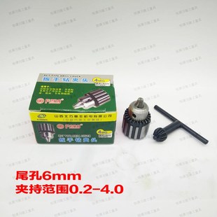惠丰牌扳手钻夹头0.2-4.0 JTO 4MG高精度B10 B12小型台钻夹头接杆