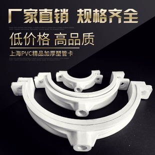 PVC110管卡吊卡 75 110 160 200 250 配加长钉加厚单双用排水抱箍