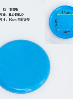 玻璃钢凳面餐桌托盘凳子小圆凳椅面3035cm直径面板凳塑料圆凳面