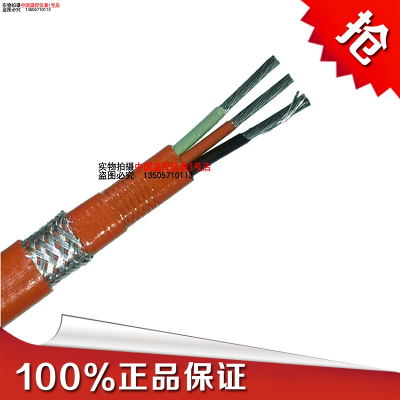 RDP3(Q)-J3 40W 380V恒功率并联式电伴热带三相 厂家直销 包邮