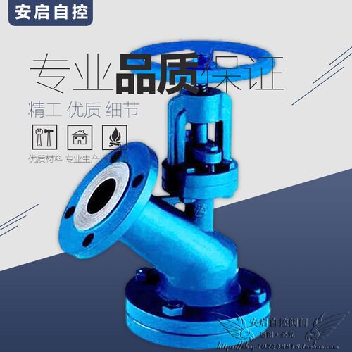 FL45H/HG5-81反应釜卸料阀碳钢/铸钢法兰下展式放料阀DN25-DN200