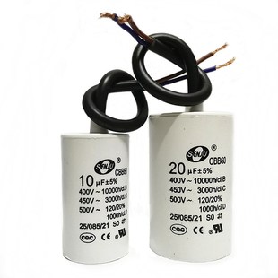 CBB60电机自吸潜水泵洗涤电容器4/5/6/8/10/12/15/16/18/20UF微法