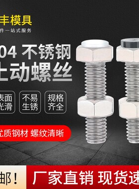 止动螺栓带聚氨酯缓冲限定位螺丝外六角SUST/PSST3/4/5/6/8/10/12