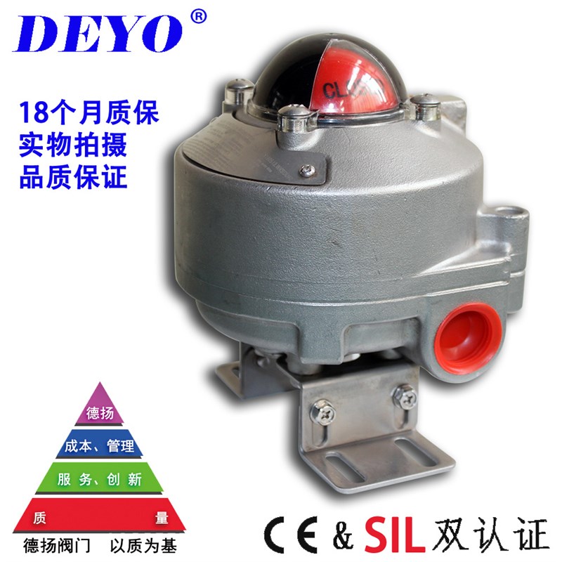 304/316L不锈钢回信器防爆阀门限位开关回讯器船用内置阀门反馈器
