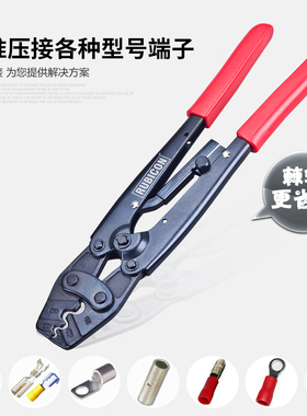 特价RUBICON罗宾汉日本原装棘轮式压接钳压线钳绝缘端子钳RLY-162
