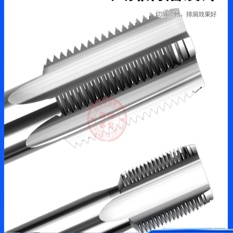 现货天工TG牌机用直槽丝锥丝攻高速钢M2材质M3 M4 M6 M7 M8 M9