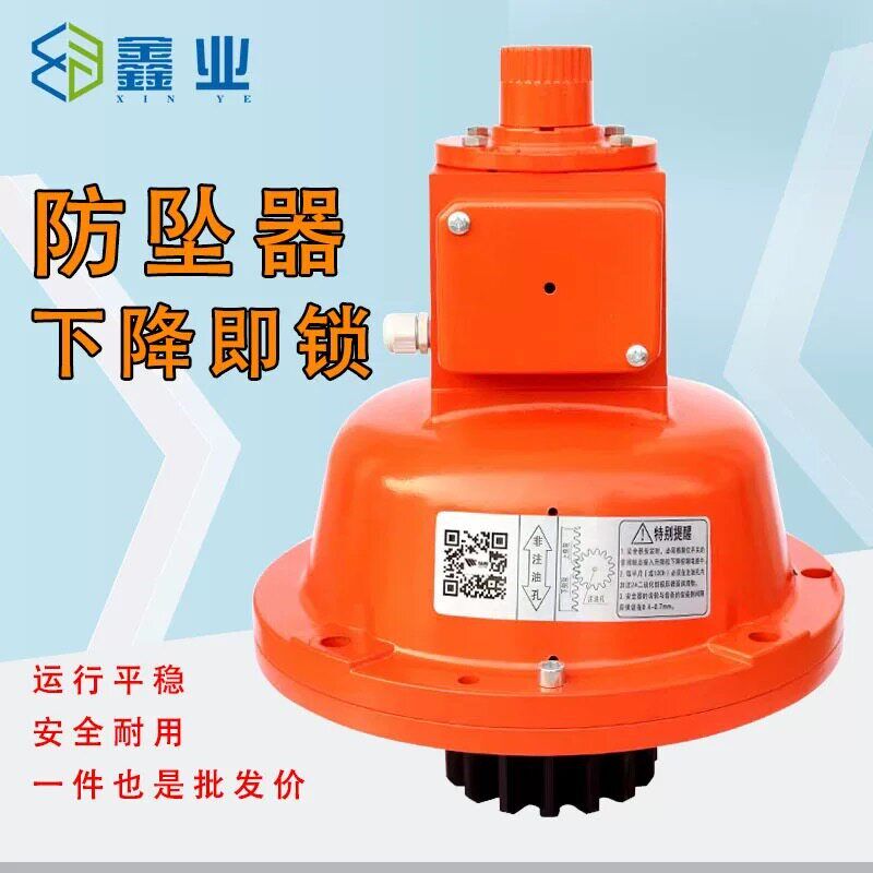 施工升降机安全防坠器SAJ30-1.2人货电梯配件防坠缓冲器SAJ40-1.2