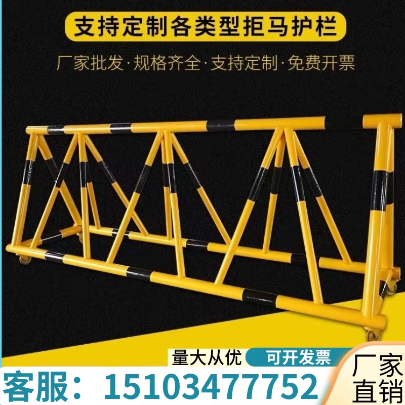 湖北镀锌拒马移动护栏幼儿园学校大门口加油站检查安全隔离栏钢管