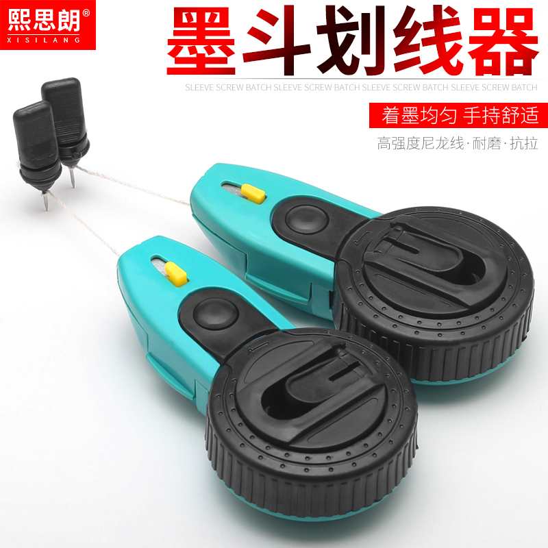 墨斗全自动划线器木工木匠专用墨盒工地线斗放线墨斗弹线画线神器