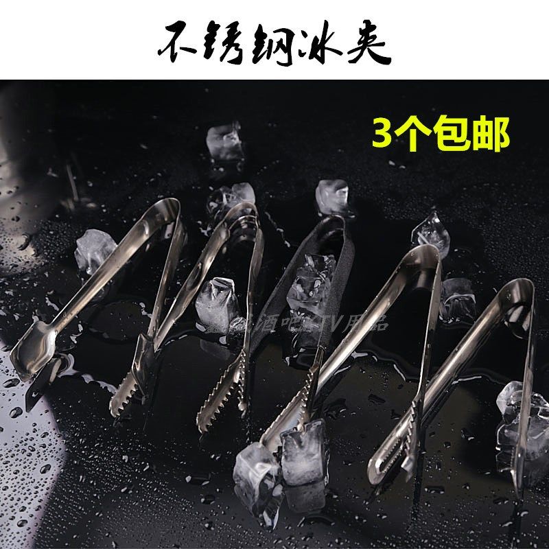 不锈钢冰夹咖啡方糖夹子加厚迷你毛巾夹欧式小号冰块夹面包烧烤夹,橡塑材料及制品,塑料盒/塑料箱/塑料柜,淘宝优惠券,粉丝福利购,淘宝优惠卷