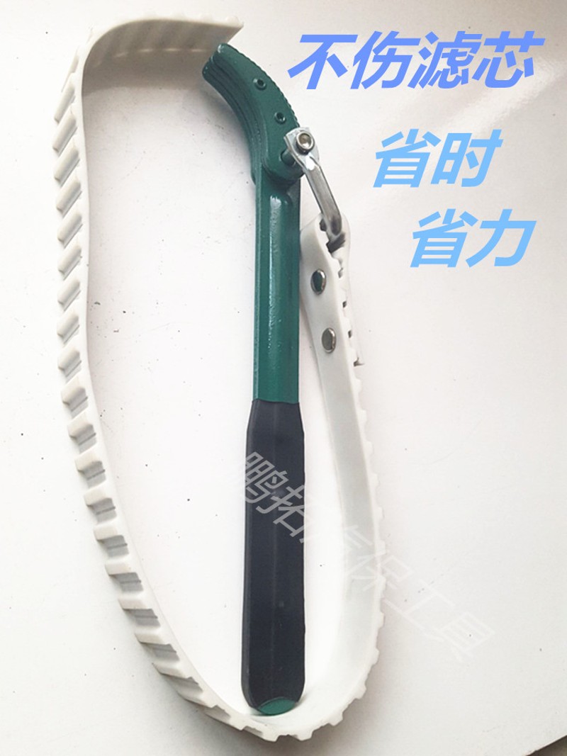 钢丝防滑皮带滤清器扳手机油格扳手皮带式滤芯扳手滤芯更换扳手