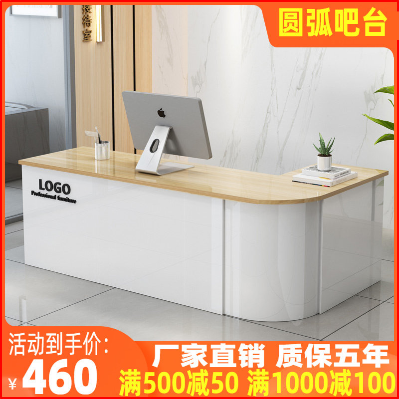 收银台前台接待台店铺转角圆弧教育吧台柜台桌小型创意水果店超市