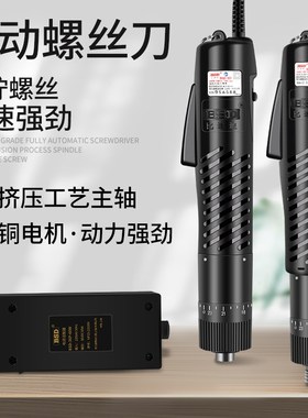 奇力速电动螺丝刀BSD101直插式电批起子改锥工业维修大力士1500LS