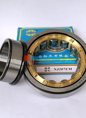 圆柱滚子轴承单挡边NJ1011 1012 1013 1014 1015 1016 1017 1018