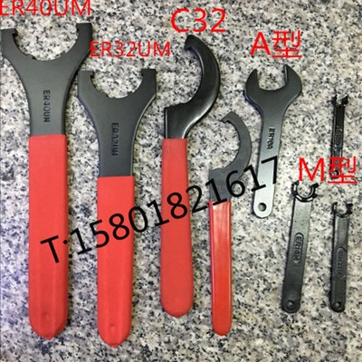 加硬ER刀柄扳手 ER11/16/20A/M ER32/25/40UM C32 ER扳手APU自紧