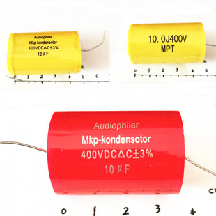 发烧音箱高音喇叭MKP无极电容6.8/8.2/9.2/10/12/15/68/150UF400V