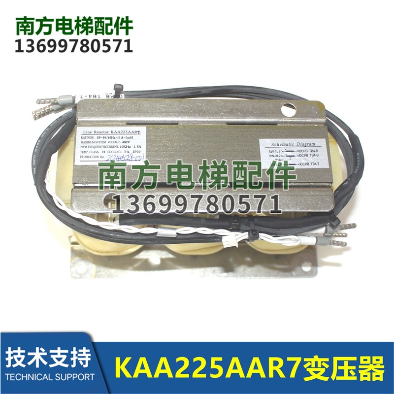 KAA225AAR8/AAR7/AAR9/AAR10/AAH3/AAH4电梯变压器电坑器8KG全新