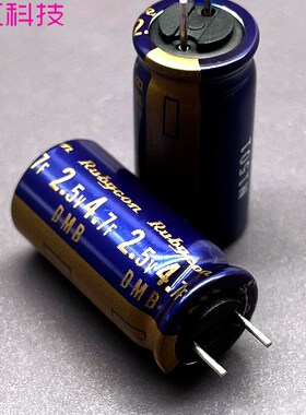 日本 Rubycon DMB 2.5v 4.7f EDLC法拉电容 4R7 2.5DMB4R7M 10X20