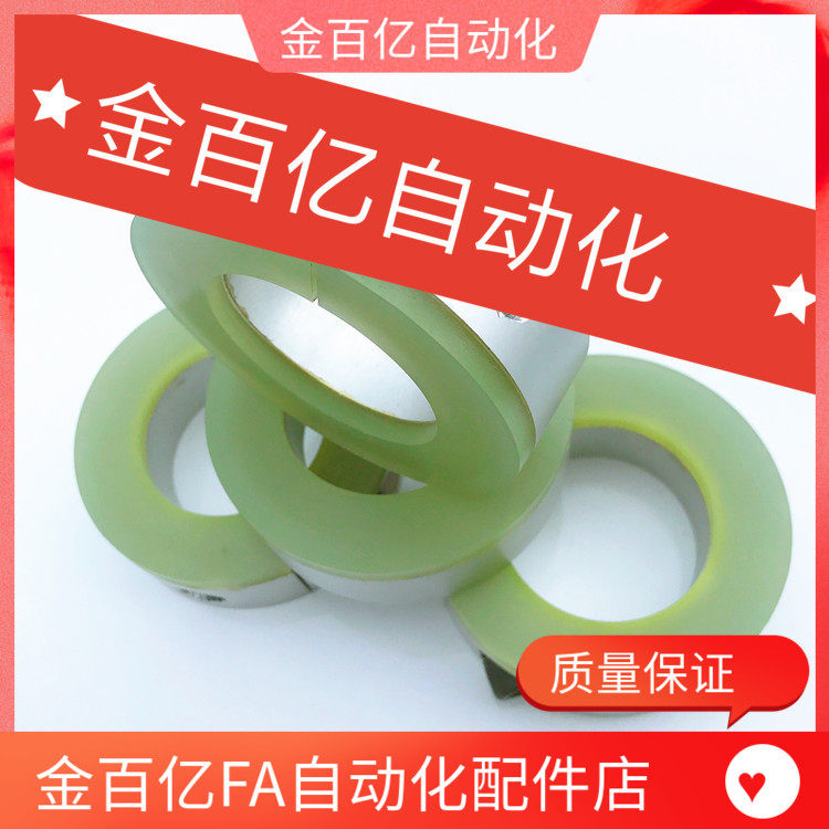 FAC41/42/72/71固定环51/81/52/82聚氨酯C-SCD30/20-25/16/15/12,橡塑材料及制品,塑料盒/塑料箱/塑料柜,淘宝优惠券,粉丝福利购,淘宝优惠卷