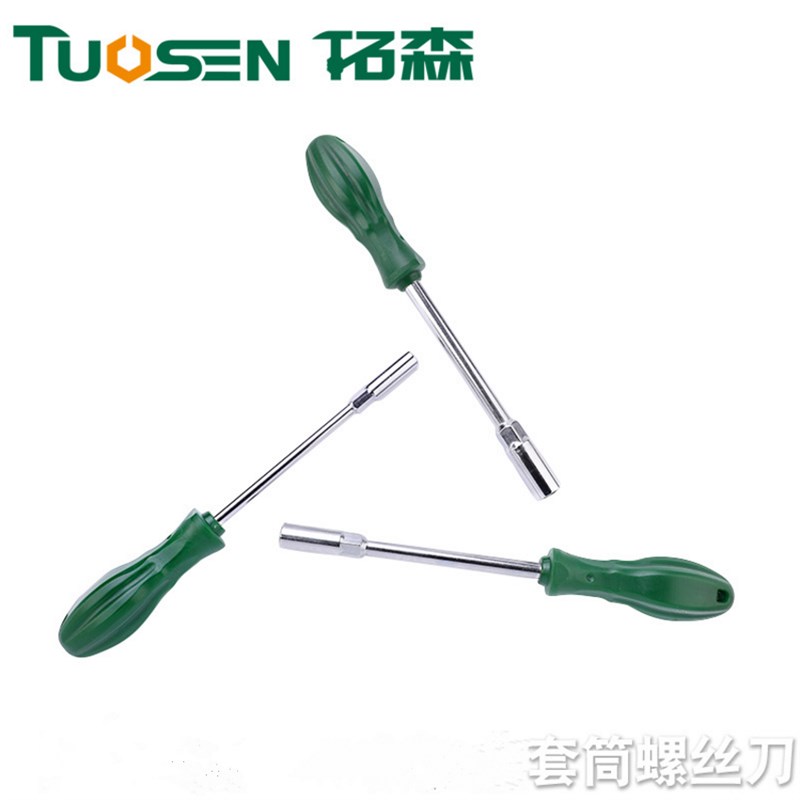 加长套筒螺丝刀螺丝批六角套筒扳手加深套筒起子5/5.5/6/7/8/10mm