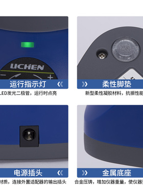 力辰科技点动混匀仪Vortex-P1/P2小型旋涡混匀器实验室离心振荡仪