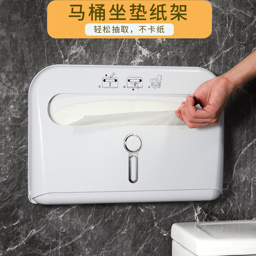 壁挂式马桶坐垫纸架不卡纸马桶套