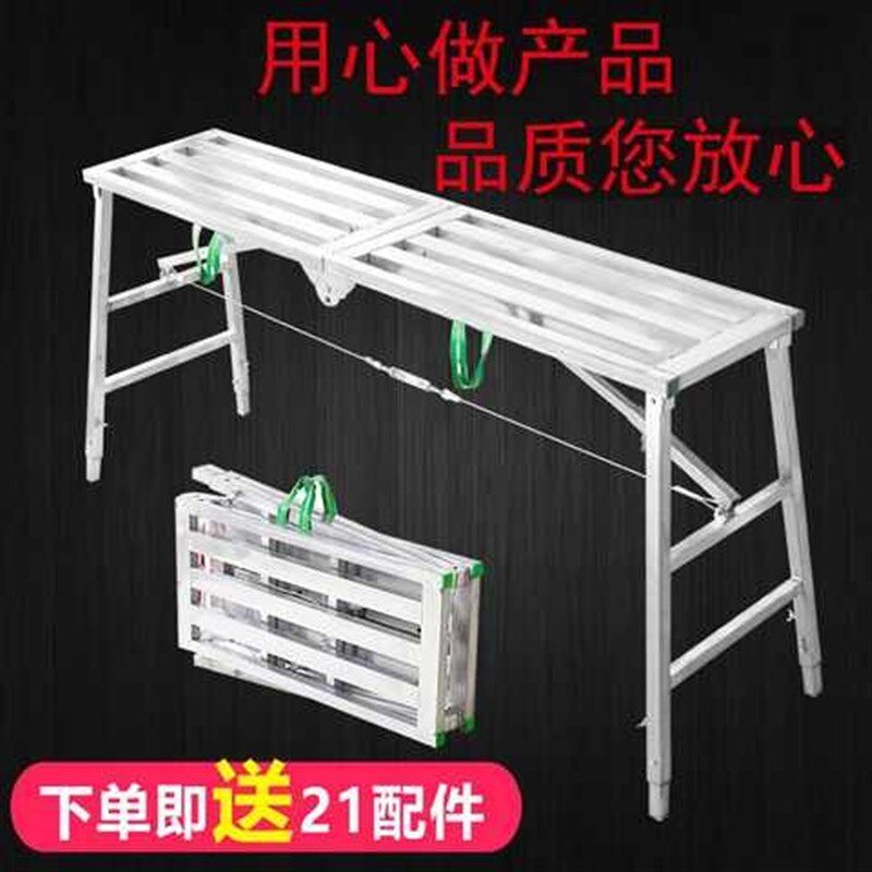装修马凳升降折叠脚手架家用w梯多功能刮腻子建筑工地室内外高平