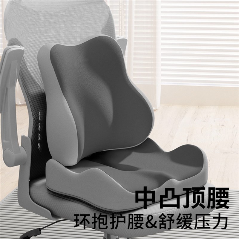 腰靠腰枕办公室护腰久坐神器v靠背椅子座椅工位腰托靠腰垫腰垫靠