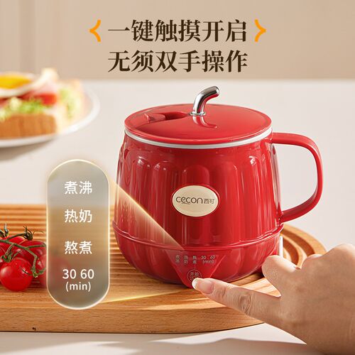 西可热奶杯d热牛奶神器办公室一人电煮杯加热烧水杯多功能养生杯