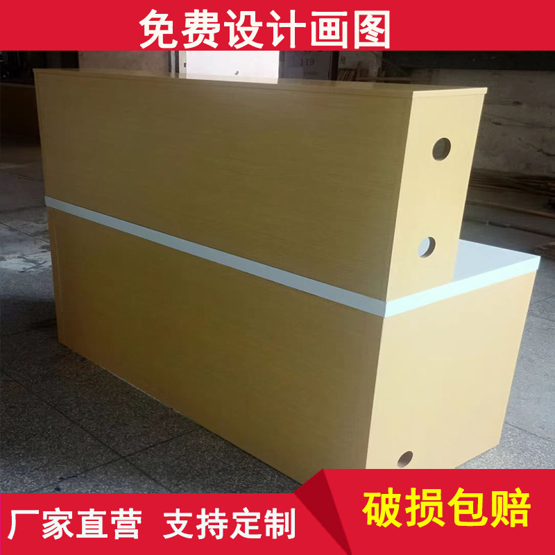 新款手机维修台工作台木制u店铺柜台接待桌收银台吧台桌子前台定