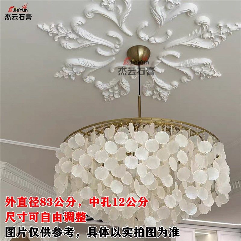法式石膏灯盘拼花角组合叶子w镂空线条天花板吸顶灯池圆形花朵灯