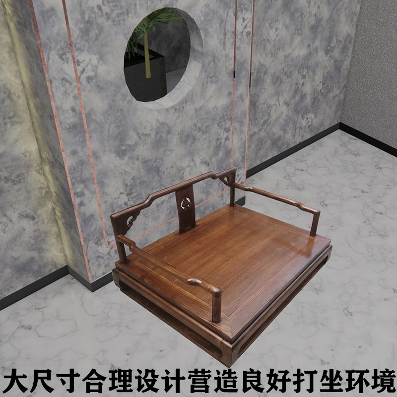 禅椅盘腿打坐椅实木打坐禅凳榆A木静坐椅太师椅加大禅修椅中式圈
