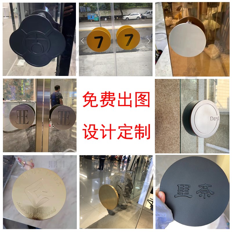 大门拉手定制logo玻璃门圆型黑色单孔定制把手店铺木门Z酒店门方