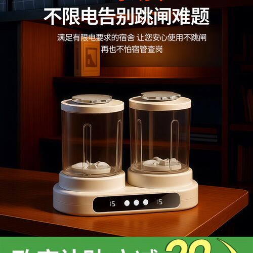 Q34宿舍专用双杯分洗内衣裤洗衣机无线袜子迷你小型免安装洗衣杯