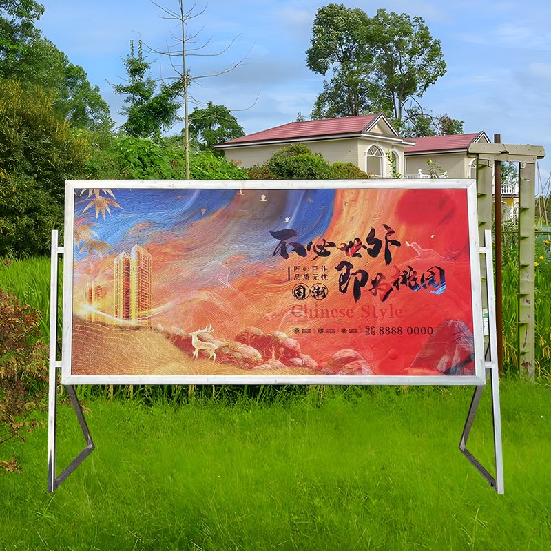 定制不锈钢宣传栏户外室内广告牌公F示栏展板框架学校社区海报架