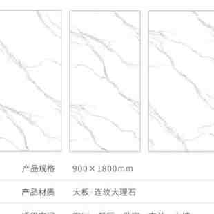 电视背景墙瓷砖900x1800岩板800x1600大理L石板材客厅墙砖750x150