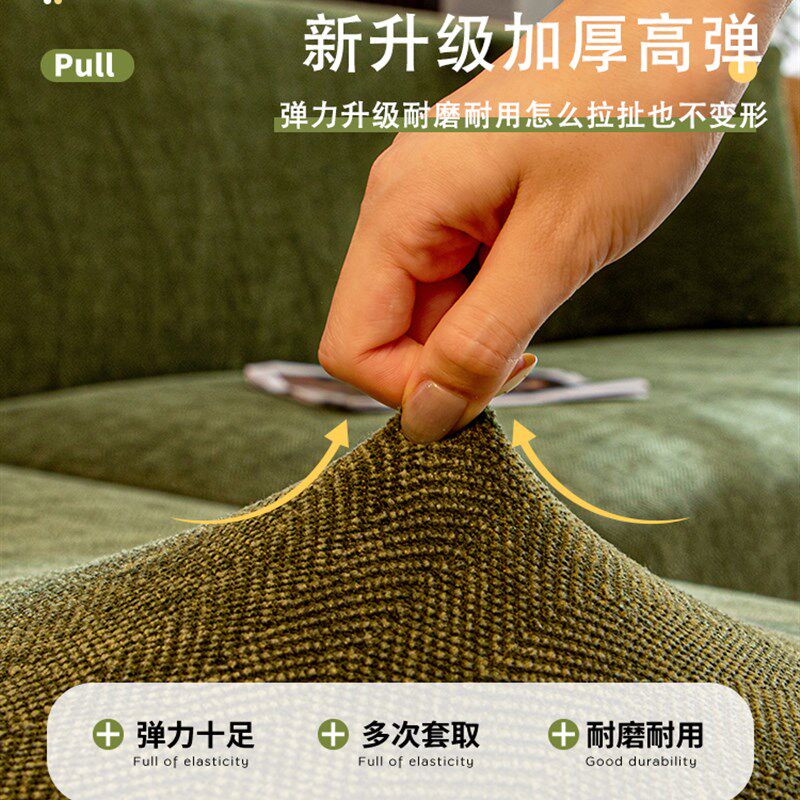 沙发套罩全d包一体式万能沙发垫防尘罩三座一贵妃位沙发套无需测