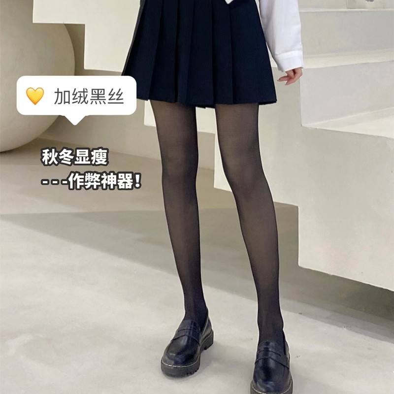 秋冬季加绒加厚保暖透肤黑色光腿神器假透肉连裤袜女打底袜黑丝袜
