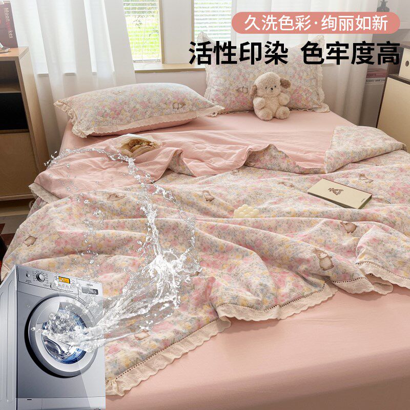 A类全棉花边双层纱夏凉被四件套空调被子L单双人宿舍薄款可机水洗