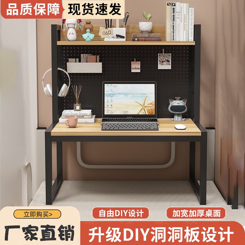 宿舍神器床上电脑桌上铺下铺学习桌D大学生床上书桌洞洞板笔记本
