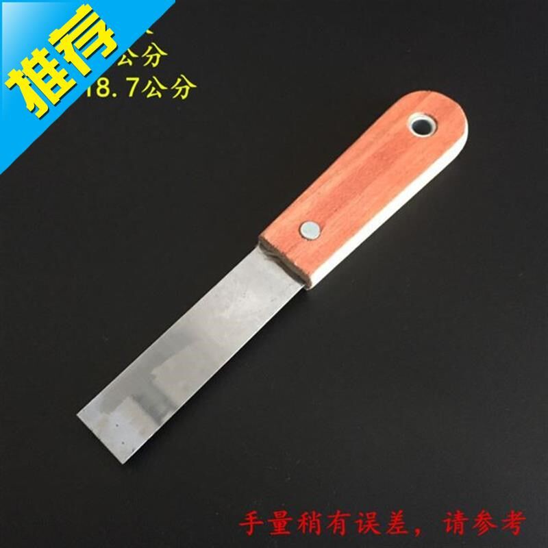 工具劈刀油漆1寸2寸3寸油灰刀腻子5寸小铲刀6寸刮板V4i寸批灰刀粉
