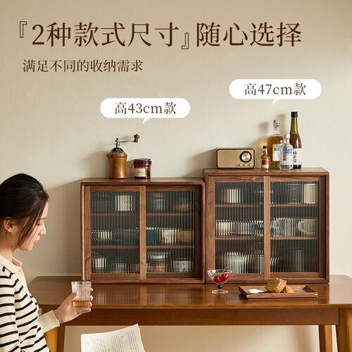 47高黑胡桃f木餐边柜桌面实木咖啡杯茶具杯子收纳柜防尘置物架木