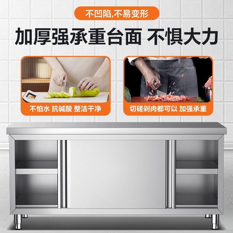 厨房操作台不锈钢k带门工作台酒店饭店案板桌打荷台厨房用具储物