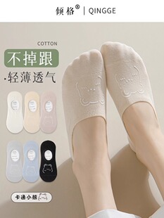 春秋棉袜女士船袜女袜子浅口防滑不掉跟短袜女款纯棉袜底隐形夏季
