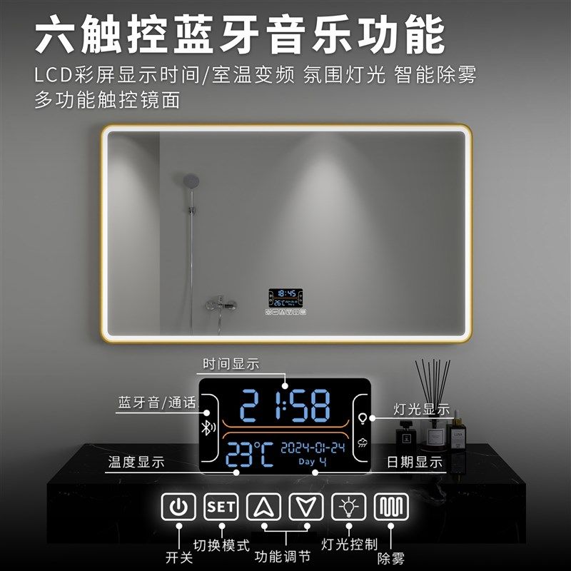 方形带框智能镜子浴室镜酒u店卫生间挂墙带灯防雾触摸屏壁挂发光