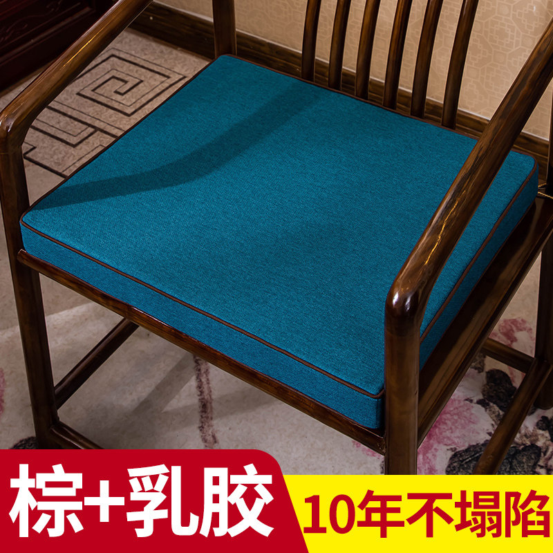 中式坐垫棉麻垫子实木茶椅垫餐桌椅子太师椅圈椅红木茶室沙发坐垫