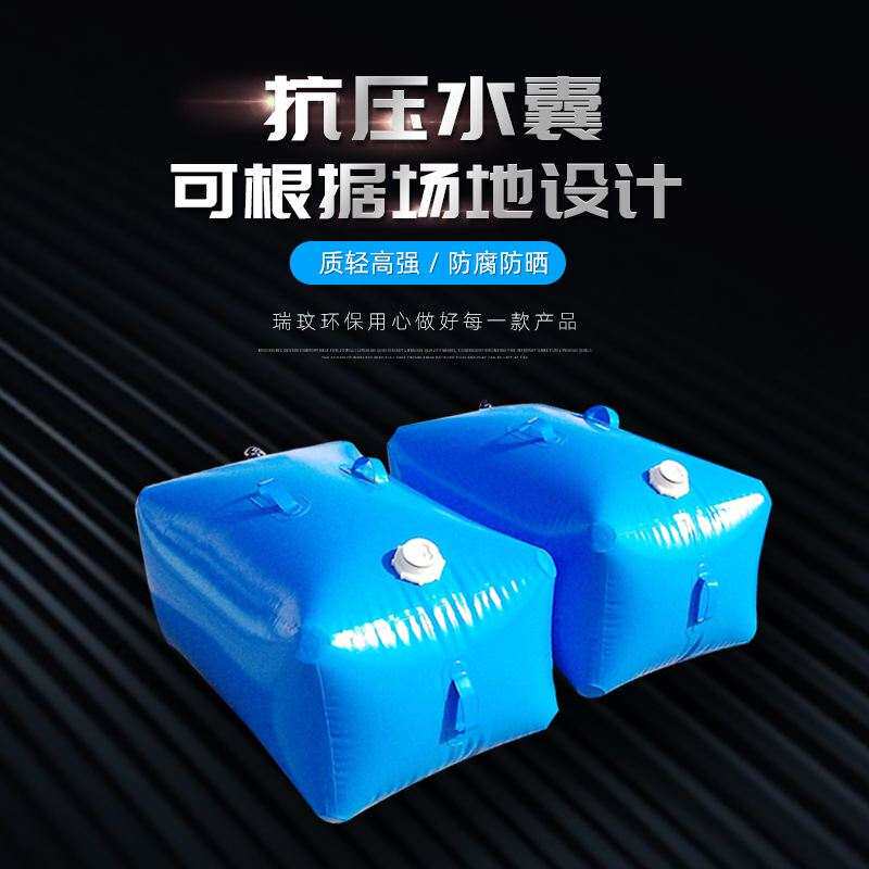 水袋大容量饮用水囊车载摺叠油囊户外抗旱储水袋耐磨软.体水袋定