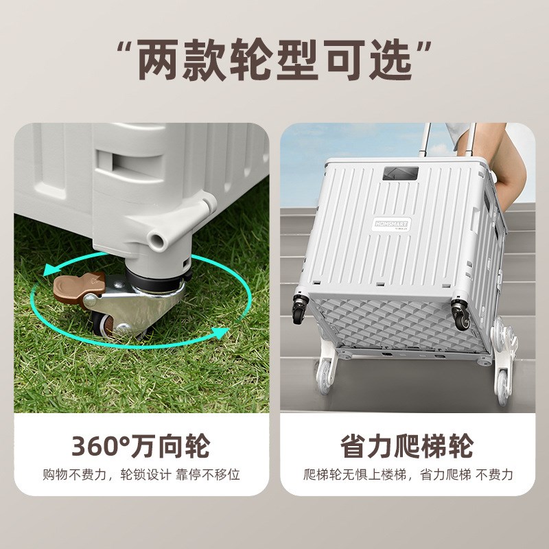拉杆可折叠整理箱子收纳箱带轮y滑户外露营小推车学生装书箱手徐