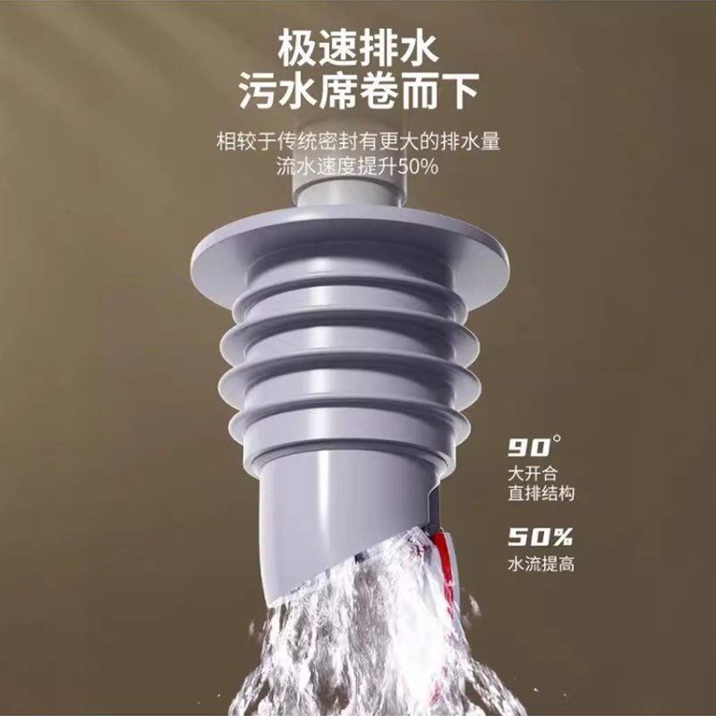 下水管道溢水防臭密封圈硅胶塞洗C衣机洗手盆排水管堵口防返臭神